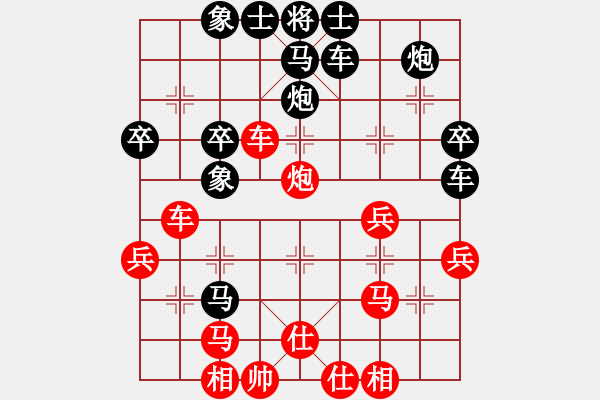 象棋棋譜圖片：18輕舉妄動(dòng)入陷阱 - 步數(shù)：37 