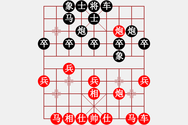 象棋棋譜圖片：年少輕狂[1030441168] -VS- 橘莓、毒酒 ka[759122344] - 步數(shù)：20 