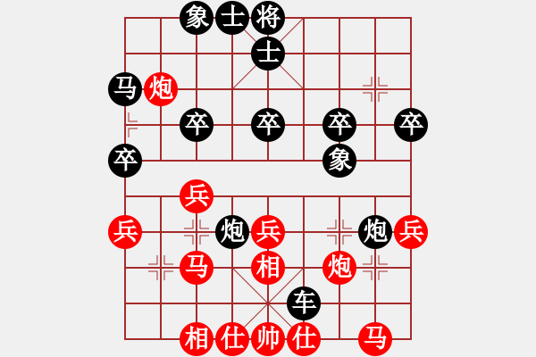 象棋棋譜圖片：年少輕狂[1030441168] -VS- 橘莓、毒酒 ka[759122344] - 步數(shù)：30 