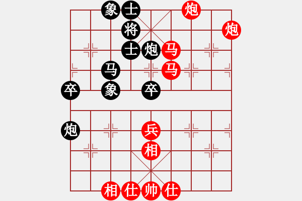 象棋棋譜圖片：年少輕狂[1030441168] -VS- 橘莓、毒酒 ka[759122344] - 步數(shù)：63 