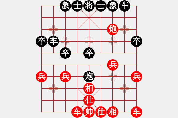 象棋棋譜圖片：未名湖[774717720] -VS- 峽[2877323858] - 步數(shù)：30 