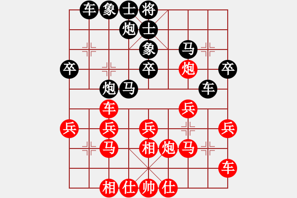 象棋棋譜圖片：浙江 周群 和 石化體協(xié) 劉忠來 - 步數(shù)：30 