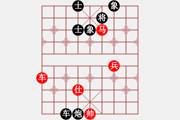 象棋棋谱图片：陆伟韬 先和 唐丹 - 步数：100 