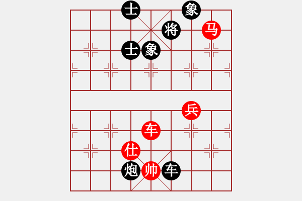 象棋棋谱图片：陆伟韬 先和 唐丹 - 步数：110 