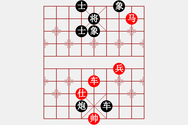 象棋棋谱图片：陆伟韬 先和 唐丹 - 步数：112 