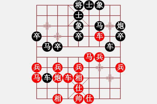 象棋棋谱图片：陆伟韬 先和 唐丹 - 步数：30 
