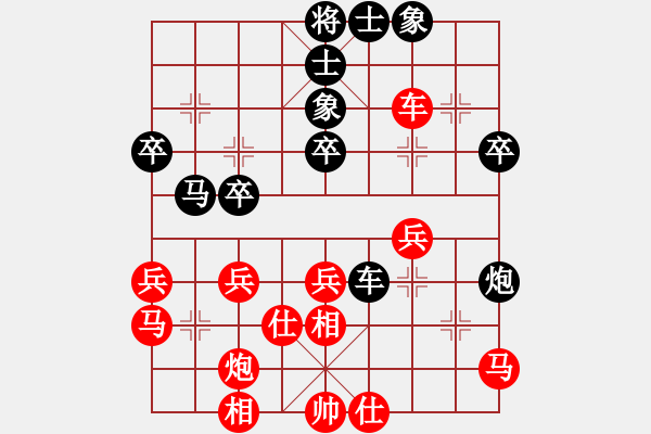 象棋棋谱图片：陆伟韬 先和 唐丹 - 步数：40 