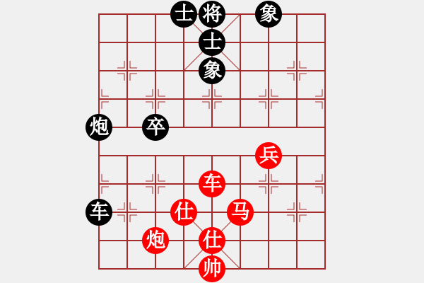 象棋棋谱图片：陆伟韬 先和 唐丹 - 步数：70 