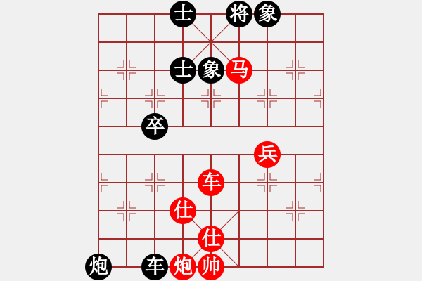 象棋棋谱图片：陆伟韬 先和 唐丹 - 步数：80 