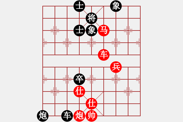 象棋棋谱图片：陆伟韬 先和 唐丹 - 步数：90 