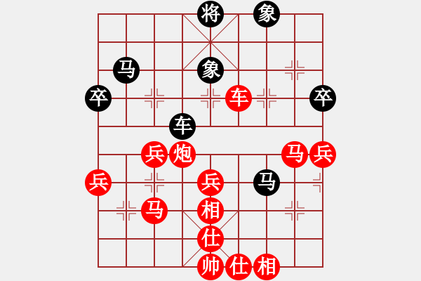 象棋棋譜圖片：棋局-23244R3P2 - 步數(shù)：20 