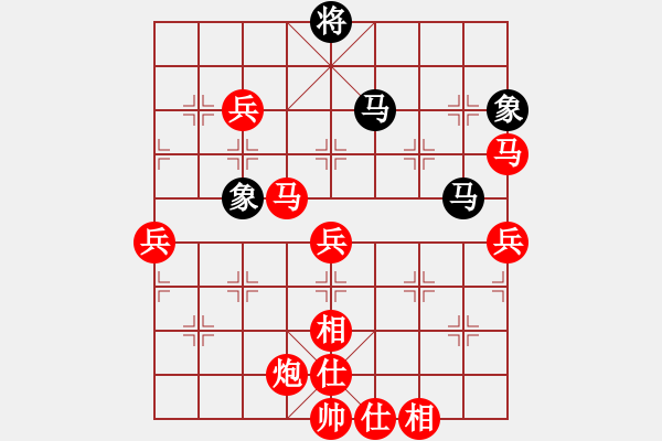 象棋棋譜圖片：棋局-23244R3P2 - 步數(shù)：40 