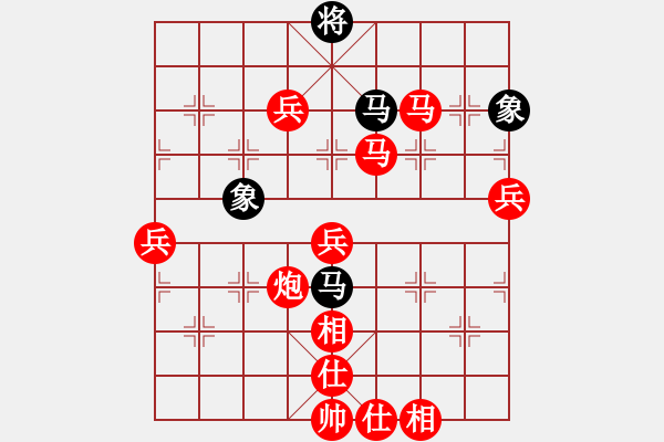 象棋棋譜圖片：棋局-23244R3P2 - 步數(shù)：50 