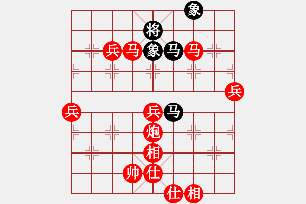 象棋棋譜圖片：棋局-23244R3P2 - 步數(shù)：60 