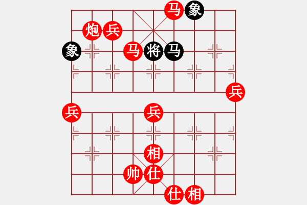 象棋棋譜圖片：棋局-23244R3P2 - 步數(shù)：69 