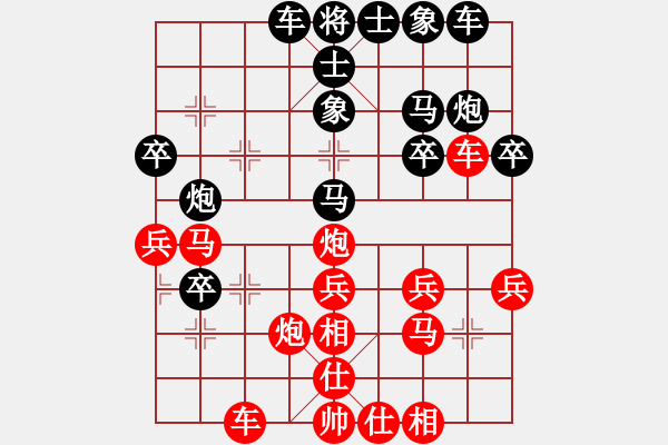 象棋棋譜圖片：2006年迪瀾杯弈天聯(lián)賽第一輪兩頭蛇索道(7段)-勝-蘇州園區(qū)(5r) - 步數(shù)：30 