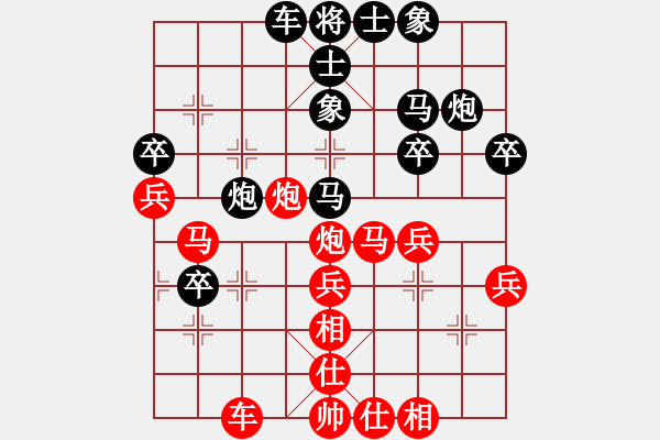 象棋棋譜圖片：2006年迪瀾杯弈天聯(lián)賽第一輪兩頭蛇索道(7段)-勝-蘇州園區(qū)(5r) - 步數(shù)：40 