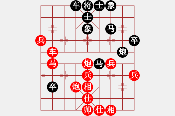 象棋棋譜圖片：2006年迪瀾杯弈天聯(lián)賽第一輪兩頭蛇索道(7段)-勝-蘇州園區(qū)(5r) - 步數(shù)：50 