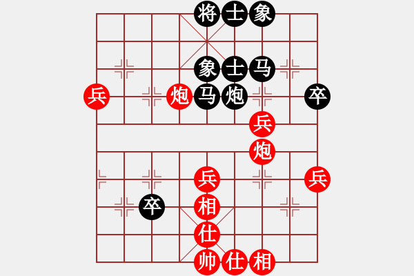 象棋棋譜圖片：2006年迪瀾杯弈天聯(lián)賽第一輪兩頭蛇索道(7段)-勝-蘇州園區(qū)(5r) - 步數(shù)：70 