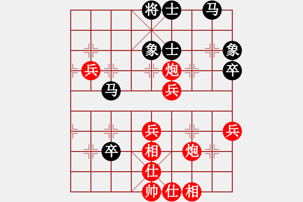 象棋棋譜圖片：2006年迪瀾杯弈天聯(lián)賽第一輪兩頭蛇索道(7段)-勝-蘇州園區(qū)(5r) - 步數(shù)：77 