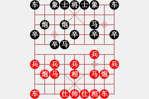 象棋棋譜圖片：參考對兵局 緣份戰(zhàn)神二(9星)-勝-男兒本色(天罡) - 步數(shù)：10 