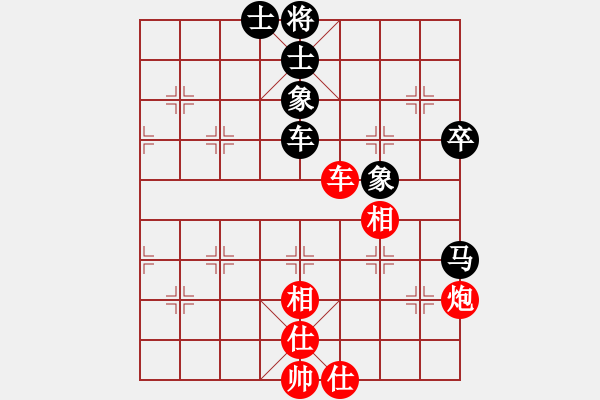 象棋棋譜圖片：參考對兵局 緣份戰(zhàn)神二(9星)-勝-男兒本色(天罡) - 步數(shù)：100 