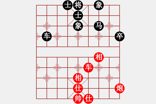 象棋棋譜圖片：參考對兵局 緣份戰(zhàn)神二(9星)-勝-男兒本色(天罡) - 步數(shù)：110 