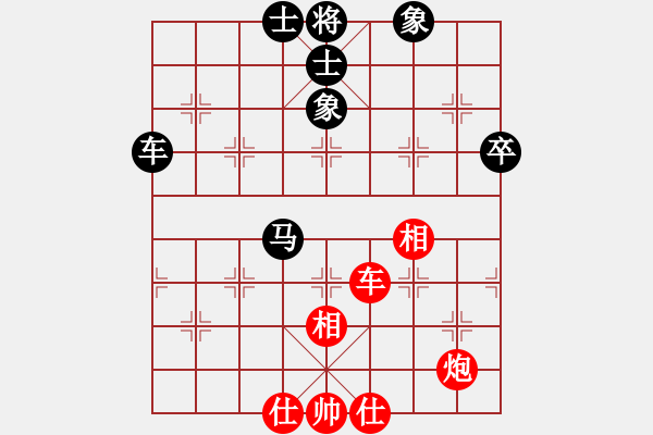 象棋棋譜圖片：參考對兵局 緣份戰(zhàn)神二(9星)-勝-男兒本色(天罡) - 步數(shù)：120 