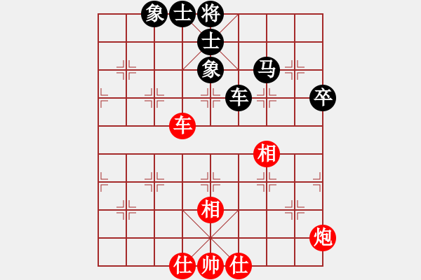 象棋棋譜圖片：參考對兵局 緣份戰(zhàn)神二(9星)-勝-男兒本色(天罡) - 步數(shù)：130 