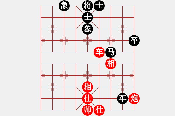 象棋棋譜圖片：參考對兵局 緣份戰(zhàn)神二(9星)-勝-男兒本色(天罡) - 步數(shù)：170 