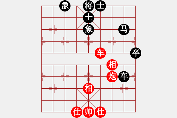 象棋棋譜圖片：參考對兵局 緣份戰(zhàn)神二(9星)-勝-男兒本色(天罡) - 步數(shù)：180 