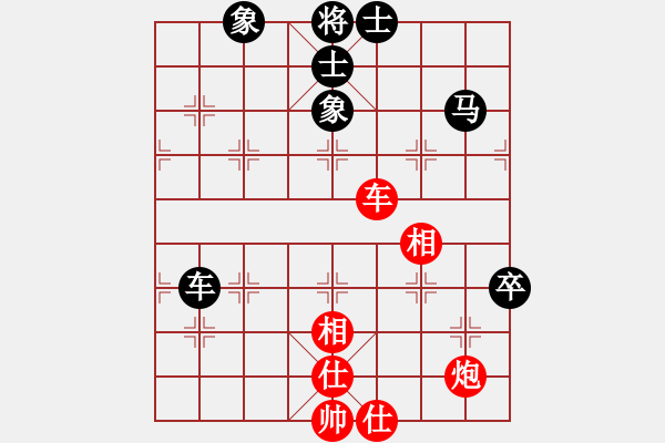 象棋棋譜圖片：參考對兵局 緣份戰(zhàn)神二(9星)-勝-男兒本色(天罡) - 步數(shù)：190 