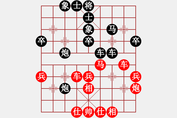 象棋棋譜圖片：參考對兵局 緣份戰(zhàn)神二(9星)-勝-男兒本色(天罡) - 步數(shù)：50 