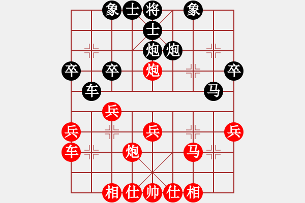 象棋棋譜圖片：氣勢磅礴(7f)-負(fù)-曾經(jīng)滄海(7弦) - 步數(shù)：30 