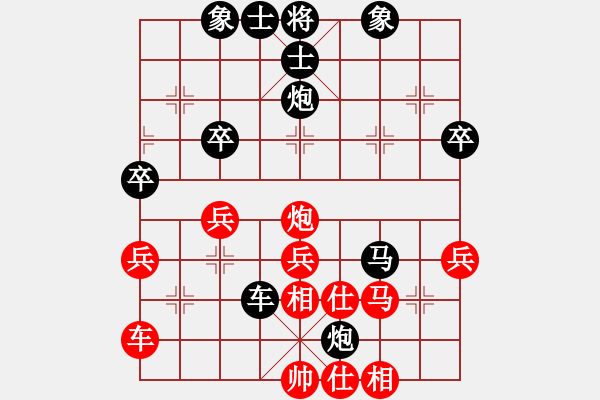 象棋棋譜圖片：氣勢磅礴(7f)-負(fù)-曾經(jīng)滄海(7弦) - 步數(shù)：40 