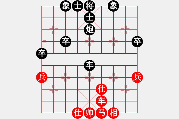 象棋棋譜圖片：氣勢磅礴(7f)-負(fù)-曾經(jīng)滄海(7弦) - 步數(shù)：50 