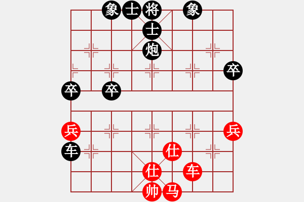 象棋棋譜圖片：氣勢磅礴(7f)-負(fù)-曾經(jīng)滄海(7弦) - 步數(shù)：60 