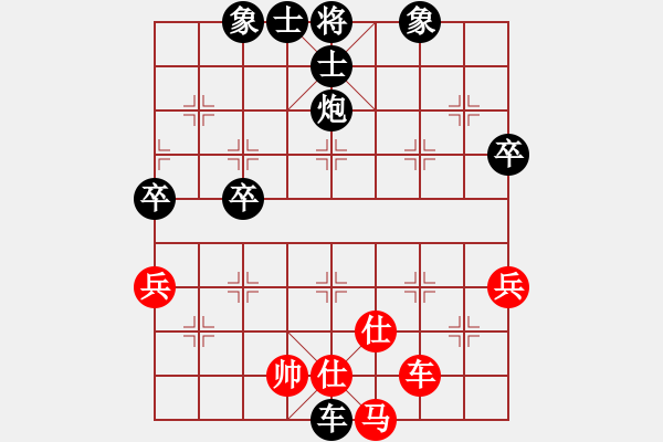 象棋棋譜圖片：氣勢磅礴(7f)-負(fù)-曾經(jīng)滄海(7弦) - 步數(shù)：64 