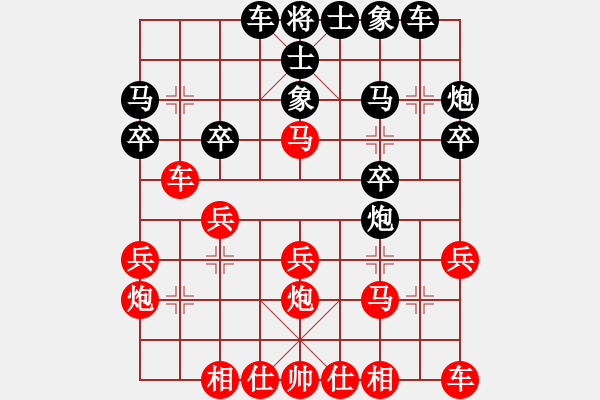 象棋棋譜圖片：中炮兩頭蛇 對(duì)三步虎 電腦分析1 - 步數(shù)：20 