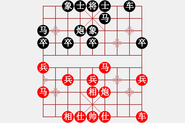 象棋棋譜圖片：許都將軍 紅先負 大刀關勝 - 步數(shù)：30 