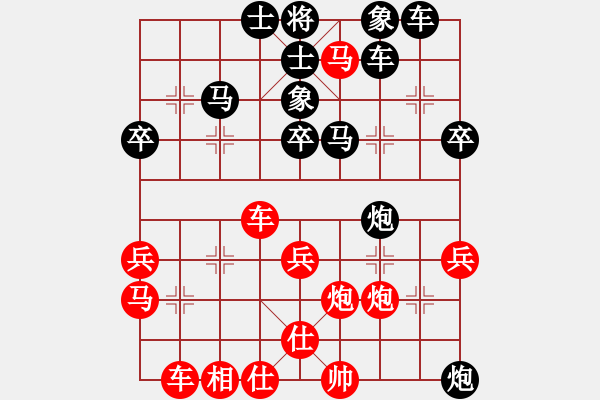 象棋棋譜圖片：江中雪(3段)-負(fù)-石溪水銀川(3段) - 步數(shù)：40 