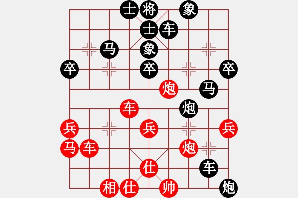 象棋棋譜圖片：江中雪(3段)-負(fù)-石溪水銀川(3段) - 步數(shù)：48 