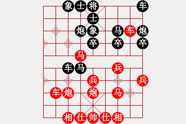 象棋棋譜圖片：342 - 步數(shù)：30 