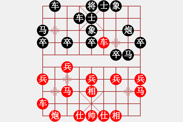 象棋棋谱图片：女子组：二9 云南赵冠芳先和江苏张国凤 - 步数：20 