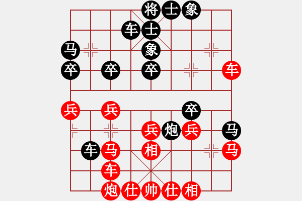 象棋棋谱图片：女子组：二9 云南赵冠芳先和江苏张国凤 - 步数：30 