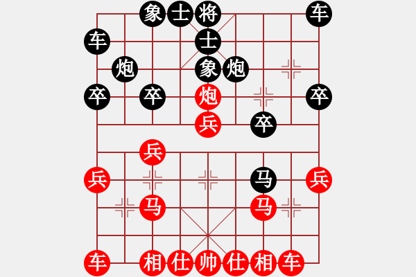 象棋棋譜圖片：bbboy002(2舵)-勝-阿朗貝爾(7舵) - 步數(shù)：20 