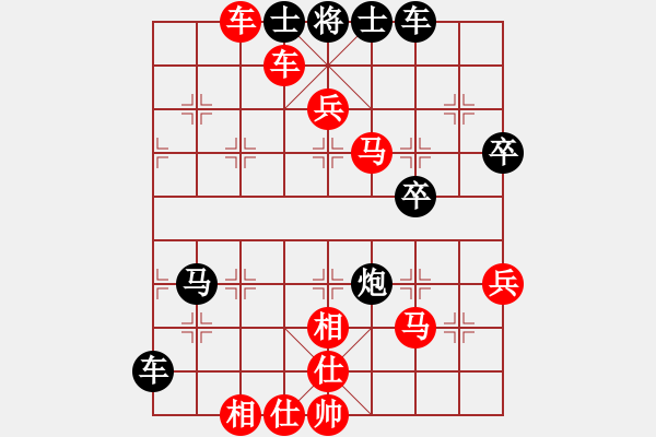 象棋棋譜圖片：bbboy002(2舵)-勝-阿朗貝爾(7舵) - 步數(shù)：61 