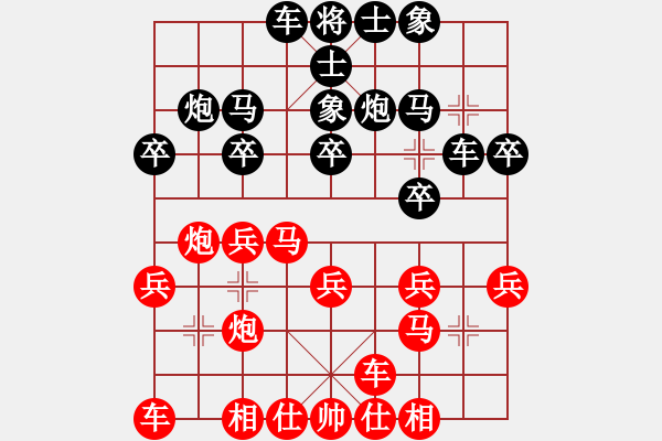 象棋棋譜圖片：bbboy002（業(yè)7-1） 先和 雪峰之巔（業(yè)7-2） - 步數(shù)：30 