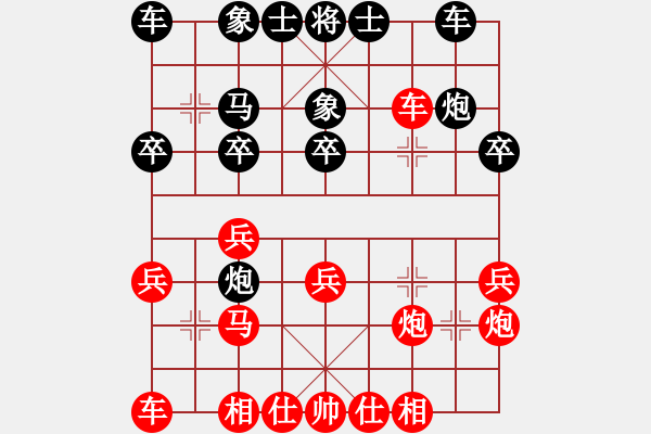 象棋棋譜圖片：米乾君先勝笑笑——第三局 - 步數(shù)：20 