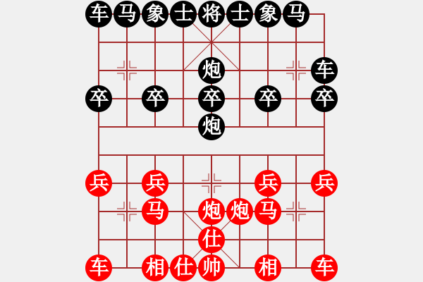 象棋棋譜圖片：403局 A52- 仕角炮對右中炮-BugChess Plus 19-07-08 x64(專業(yè)) - 步數(shù)：10 